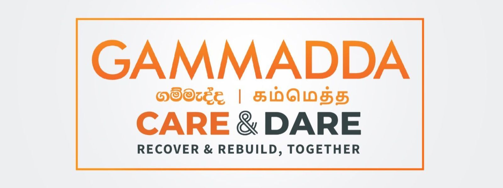 Phase II Gammadda Care & Dare Continues in Badulla